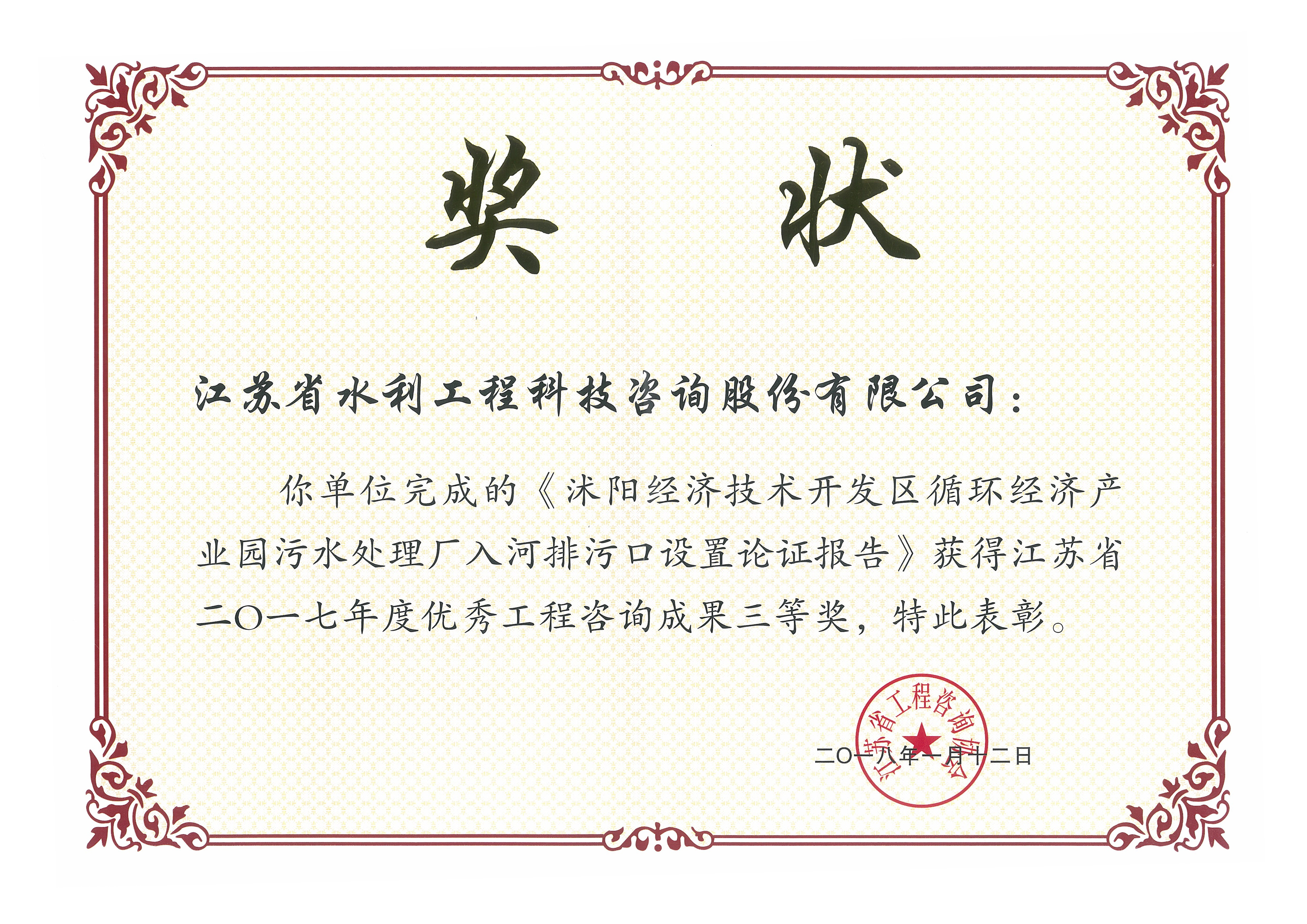 ꖽ(jng)(j)g(sh)_l(f)^(q)ѭh(hun)(jng)(j)a(chn)I(y)@ˮ̎SۿO(sh)ՓC棨2017ԃ?ni)ȣ? border=